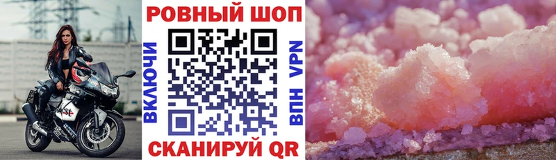 Магазины продажи наркотиков Северск ГАШ  Конопля  Alpha-PVP  Меф мяу мяу  КОКАИН 