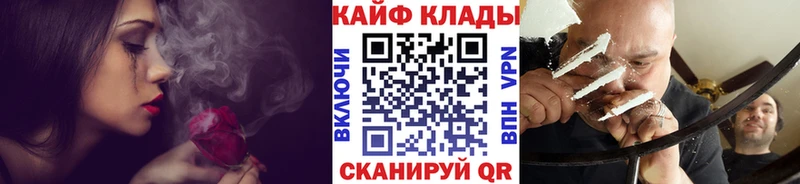 ГАШИШ Северск