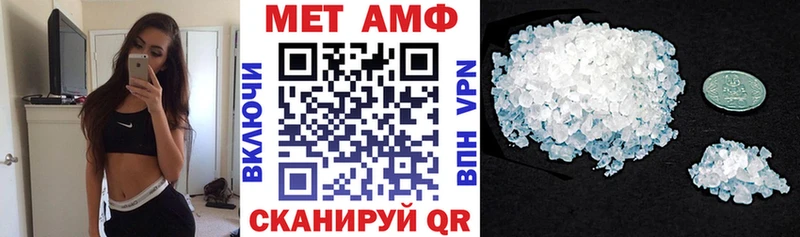 АМФ VHQ  Северск 