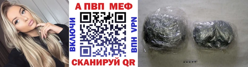 APVP СК КРИС  мега вход  Северск 