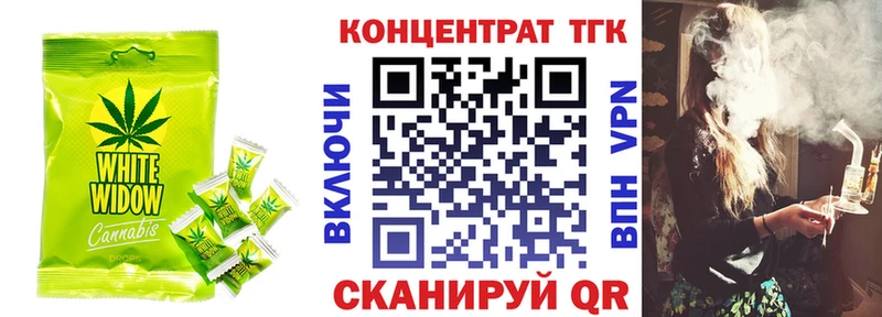 закладки  Северск  Печенье с ТГК марихуана 