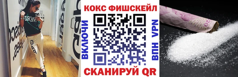 Кокаин Эквадор  кракен как войти  Северск  наркотики 