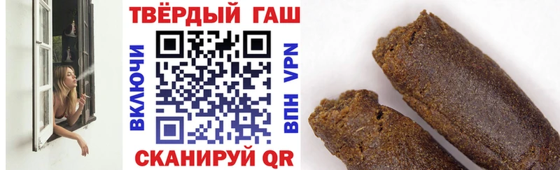 Гашиш Cannabis  Северск 