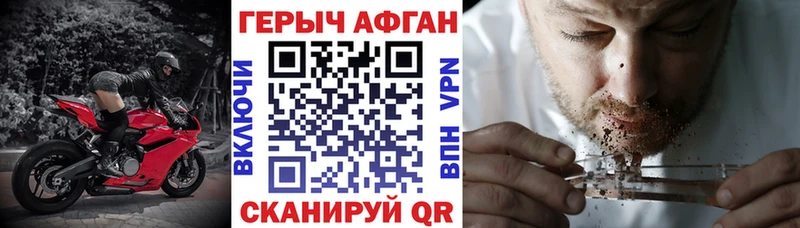 купить  сайты  Северск  ГЕРОИН Heroin 