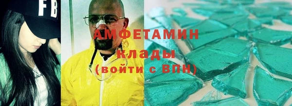 метадон Костерёво