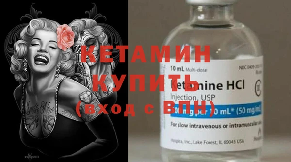 метадон Костерёво