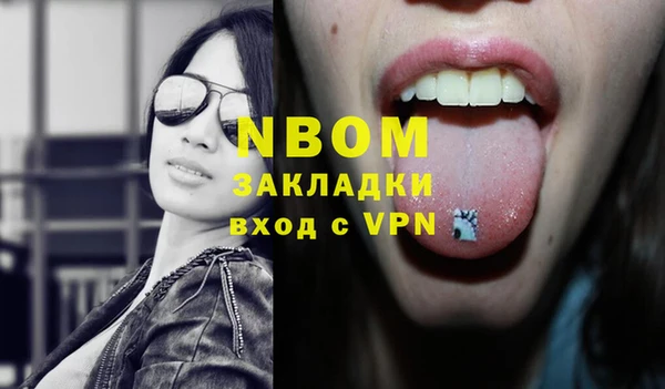 метадон Костерёво