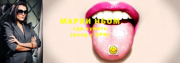 метадон Костерёво