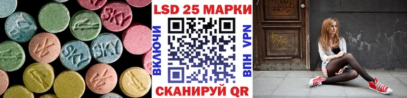 цены наркотик  дарк нет какой сайт  Лсд 25 экстази кислота  Северск 