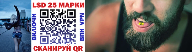 Марки N-bome 1,8мг  цена наркотик  Северск 