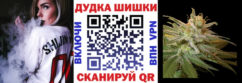 наркотики  Северск  Каннабис тримм 